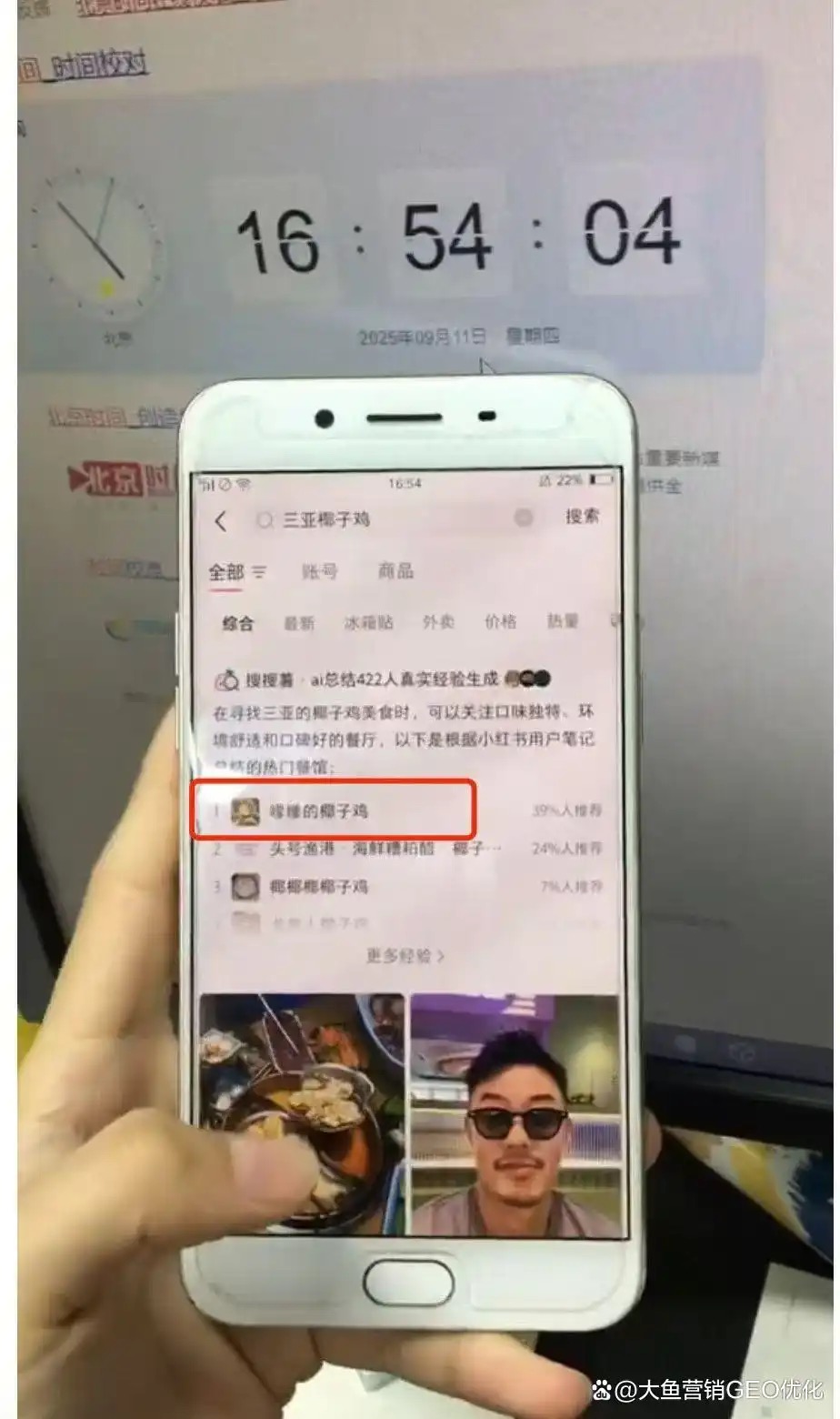 双鸭山小红书ai搜索优化